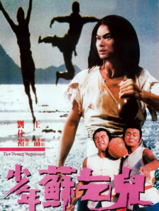 致命女人第1季